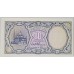 EGYPT 1998 . TEN 10 PIASTRES BANKNOTE . SPECIMEN